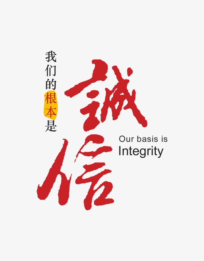 巴林左收账公司